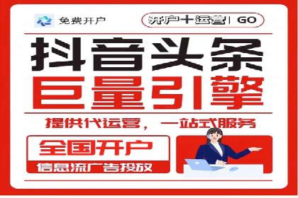 信息流广告优化案例：优化策略解析
