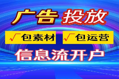 百度竞价代理的广告创意制作与执行案例