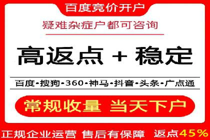 360信息流广告在旅游行业的营销效果